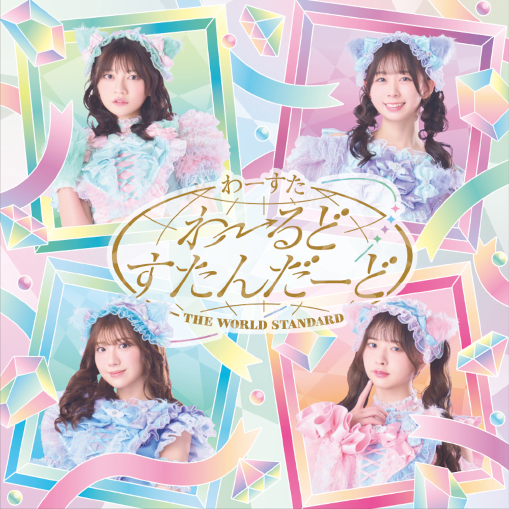 新宿店発、アイドル企画「NO MUSIC, NO IDOL?」ポスター VOL.310 わー